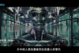 快来看看都是美女俊男的社会是啥样人类被机器人代替《未来战警》视频封面