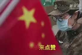 初中《德育学堂 》战“疫”特辑（一）