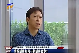 张朝阳：为什么互联网能帮马化腾脱颖而出？视频封面