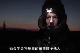 零度以下的生活第二季：卡罗尔布设的陷阱捕捉到一直猞猁视频封面