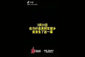 民警帮牧民领到“雪豹吃羊”补偿金图片