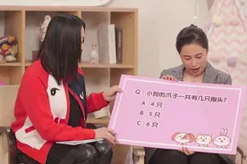 优享育儿经：你养过小狗吗？你知道它的爪子有几个手指头吗？