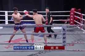 昆仑决：燃爆全场！胡政成功燃起观众热情，全场热闹不已视频封面