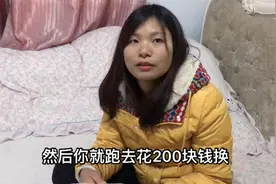 小伙花200块把苹果6S换了屏，媳妇觉得浪费钱，这手机值得修吗？视频封面