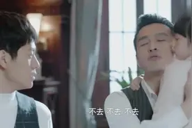 影视-最小的妹妹生病了，急坏了哥哥们，军长哥哥哄着去医院打针视频封面