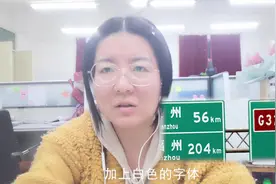 高速、国道、省道的编号你懂吗，魔方老师带你涨姿势，小板凳坐好