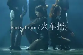 【李智恩】带你们看韩国iu小姐姐的火车摇视频封面