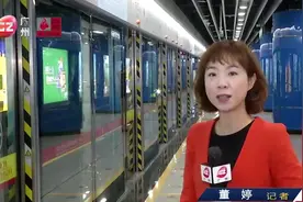 官宣！广州地铁21号线月内全线开通，列车将使用快车运营模式视频封面
