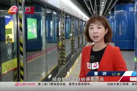 官宣！广州地铁21号线月内全线开通，列车将使用快车运营模式视频封面