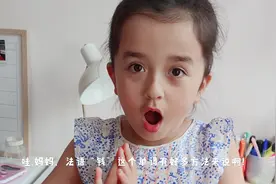 让EVA惊呆了，法语“钱"字的十种说法，这还不是全部！视频封面