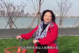 方方如果真的爱国，就不应让敌人拿她的日记当作射向祖国的子弹视频封面