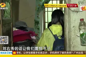 寻情记20150920期： 绝症女儿的呼唤 妈妈再爱我一次视频封面
