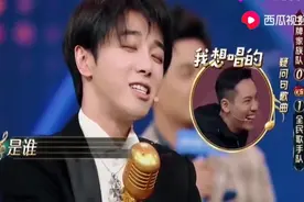 华晨宇连用8个是谁，太强悍了。沈腾关晓彤贾玲躺赢