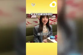 肚子大到被当成孕妇视频封面