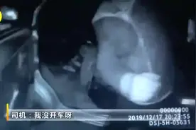 西安男子酒驾被查拒不承认 车上女儿指证父亲酒驾视频封面