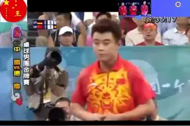 2008年奥运会乒乓球中国男团决赛王皓与奥恰洛夫 ★2019★1229★视频封面