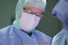 医生为啥可以知道病人活多长时间？到底有什么依据？看完明白了视频封面
