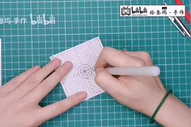 手工折纸【半立体构成】——多切多折2【切线部分】建筑初步