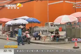 留住“马路市场”的烟火气   西安摆摊人翘首新政落地