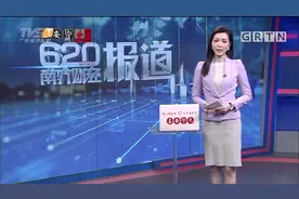广东“数字政府”：每5个广东人就有1个在用“粤省事”