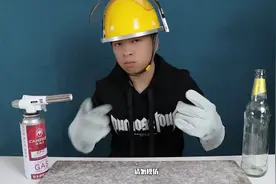 用火烤玻璃瓶，玻璃会不会被熔化了？视频封面