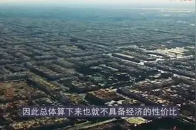沙特拒绝2家中企采购！中石化决定断绝与沙特石油进口，太解气了视频封面