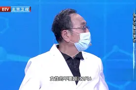 保护心脑血管健康的必备健康手机号，快记住这串数字！视频封面