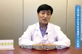 上海第九人民医院郭主任：乳腺癌的早期和晚期分别有哪些症状？视频封面