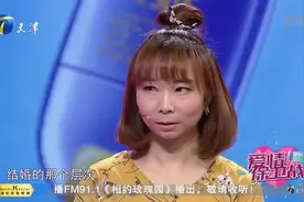 女友自称是男友的“保姆”，做什么事都遭男友数落｜爱情保卫战视频封面