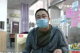 外卖托管代运营，合同结束负责人找不着押金没动静，济南大哥急了视频封面