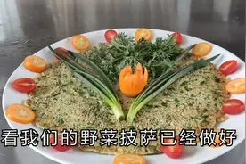 野菜陂萨饼这么好吃，做法第一次见，一看就会，这么简单，视频封面