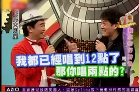 周华健分享自己初三的打工经历，吴宗宪爆笑回应视频封面