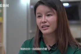 专门骗女孩子！“控制女性”，这些陷阱你都知道吗？快快来看视频封面