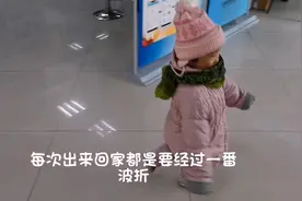 带宝宝去建行办业务，这个小朋友又不想走了视频封面