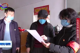 锄沟村：“三保”一体   筑牢疫情“防火墙”视频封面