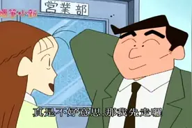 蜡笔小新：爸爸偷偷邀请了由美小姐来烤肉，原来是想撮合她跟川口视频封面