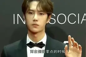 王一博上台眼含泪水，不是被应援感动？散场后拉着何炅秒变话痨视频封面