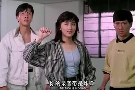 还记得西游记后传的面瘫孙悟空吗？他其实是港片里的著名打手曹荣视频封面