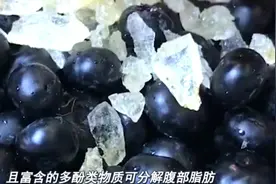 40岁的男人，见了这“宝贝”一定多吃，补充“雄激素”，强健体魄视频封面