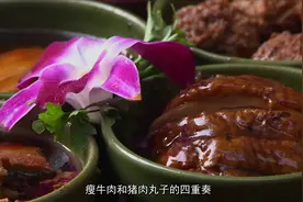 老外在天津吃四喜碗，四个碗，四种美味，肉多味美，很是愉悦视频封面