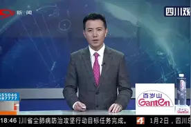 规范娱乐市场秩序！游戏游艺设备显著位置应张贴电子标识视频封面