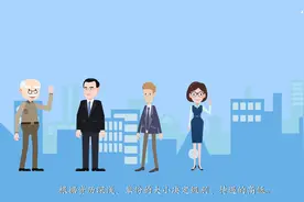 一分钟了解论资排辈的出处、释义、近反义词视频封面