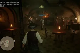 荒野大镖客2线上模式最贵职业 私酒贩 唯一一个有主线任务的职业视频封面