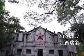 新中国的诞生不在北京，从这个地方开始！视频封面