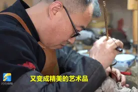 烟台芝罘“锔艺”匠人赋予陶器新生命：修复器物也是修复人的感情视频封面