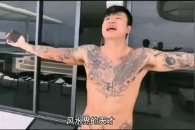 帝师：我就是号称国内挣钱最多，颜值最高，风水界的天才孙英雄视频封面