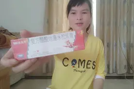 小茹怀孕回婆家，没几天脸就过敏了，医生开了药膏，纠结要不要用视频封面