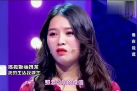 美女登台告白男友，谁料男友竟然说不认识她！评委都满脑子疑问！视频封面