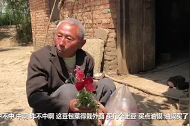农村70岁老人喝酒成瘾，过个年他喝了多少白酒，听完不敢相信视频封面