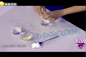 超级老师：幽默老师现场制作化学饮料，加入小苏打后出现神奇现象视频封面
